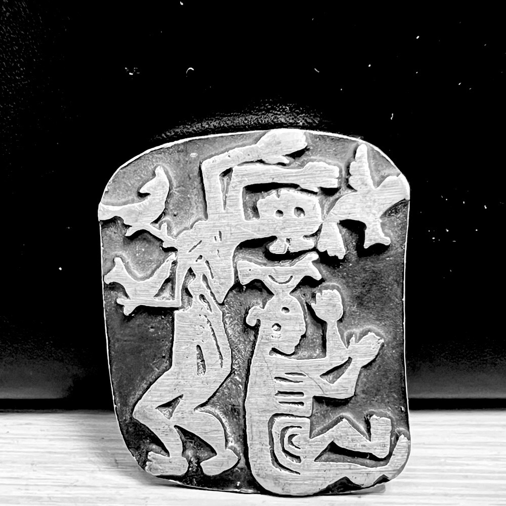 Vintage Urban Fetish Pewter Art Brooch